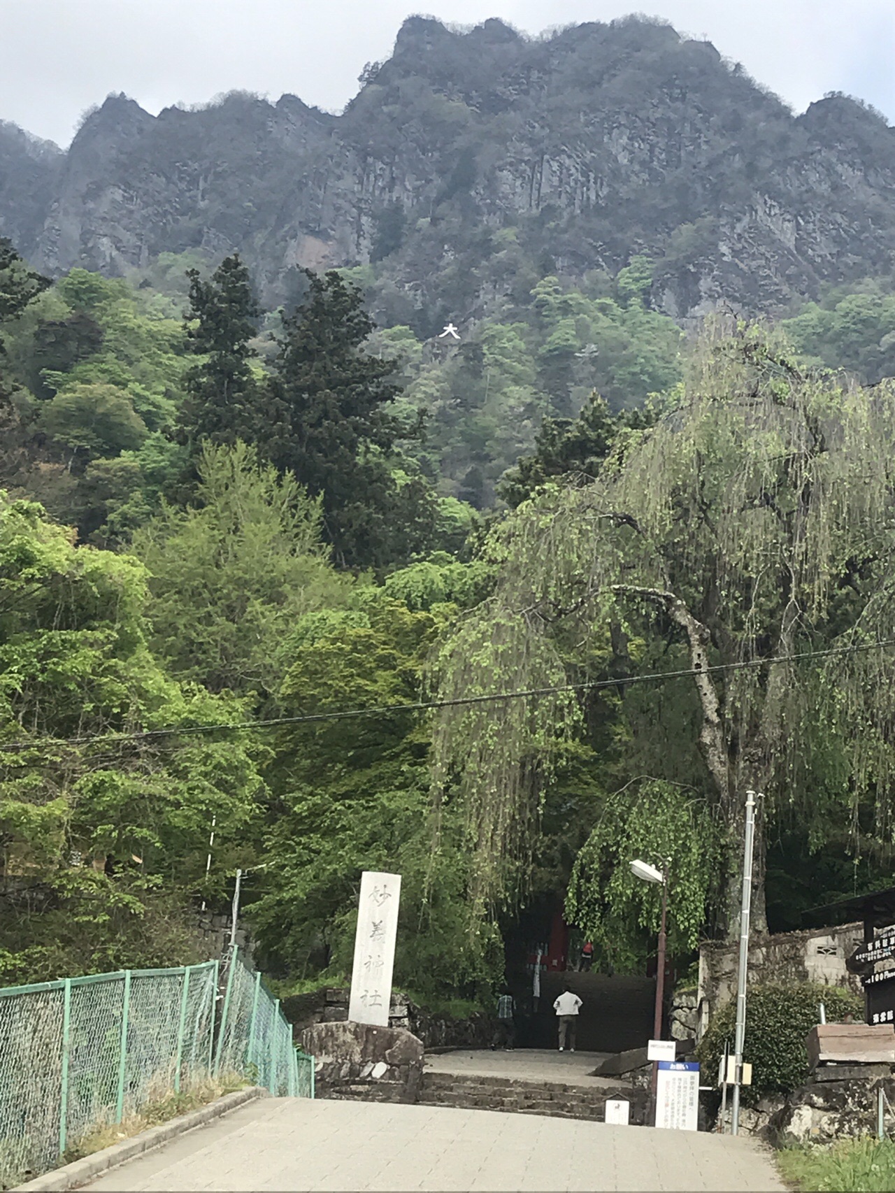 妙義山 天狗岳 相馬岳 19 05 04 ヒロミさんの妙義山 天狗岳 相馬岳の活動日記 Yamap ヤマップ