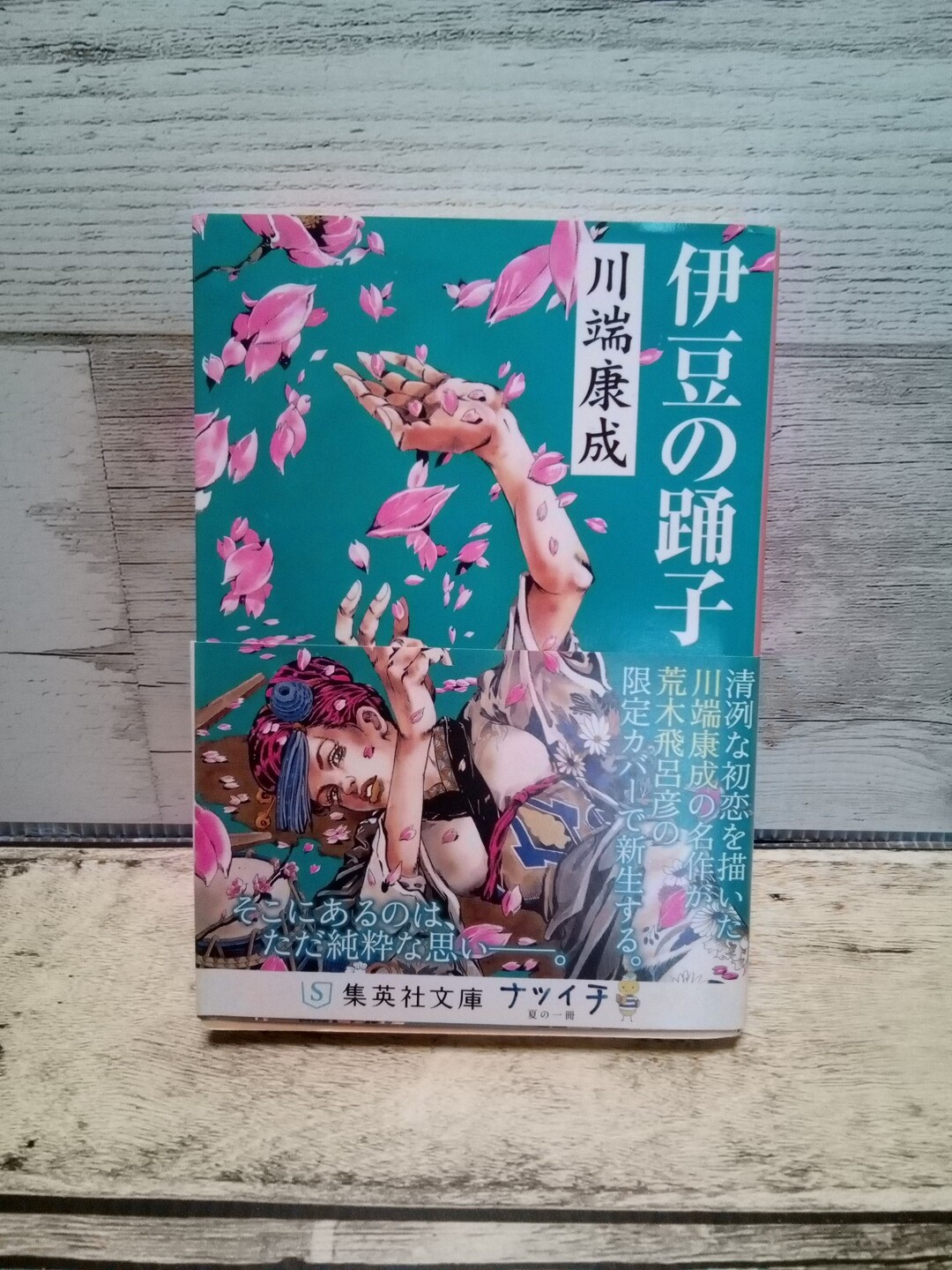 山行雨読 マサマサさんのウォーキングの活動日記 Yamap ヤマップ
