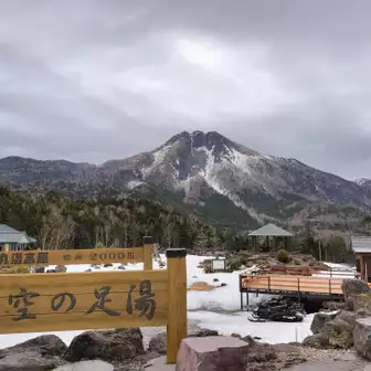 ご承知のとおり、ぐん百であり、日本百名山の日光白根山。