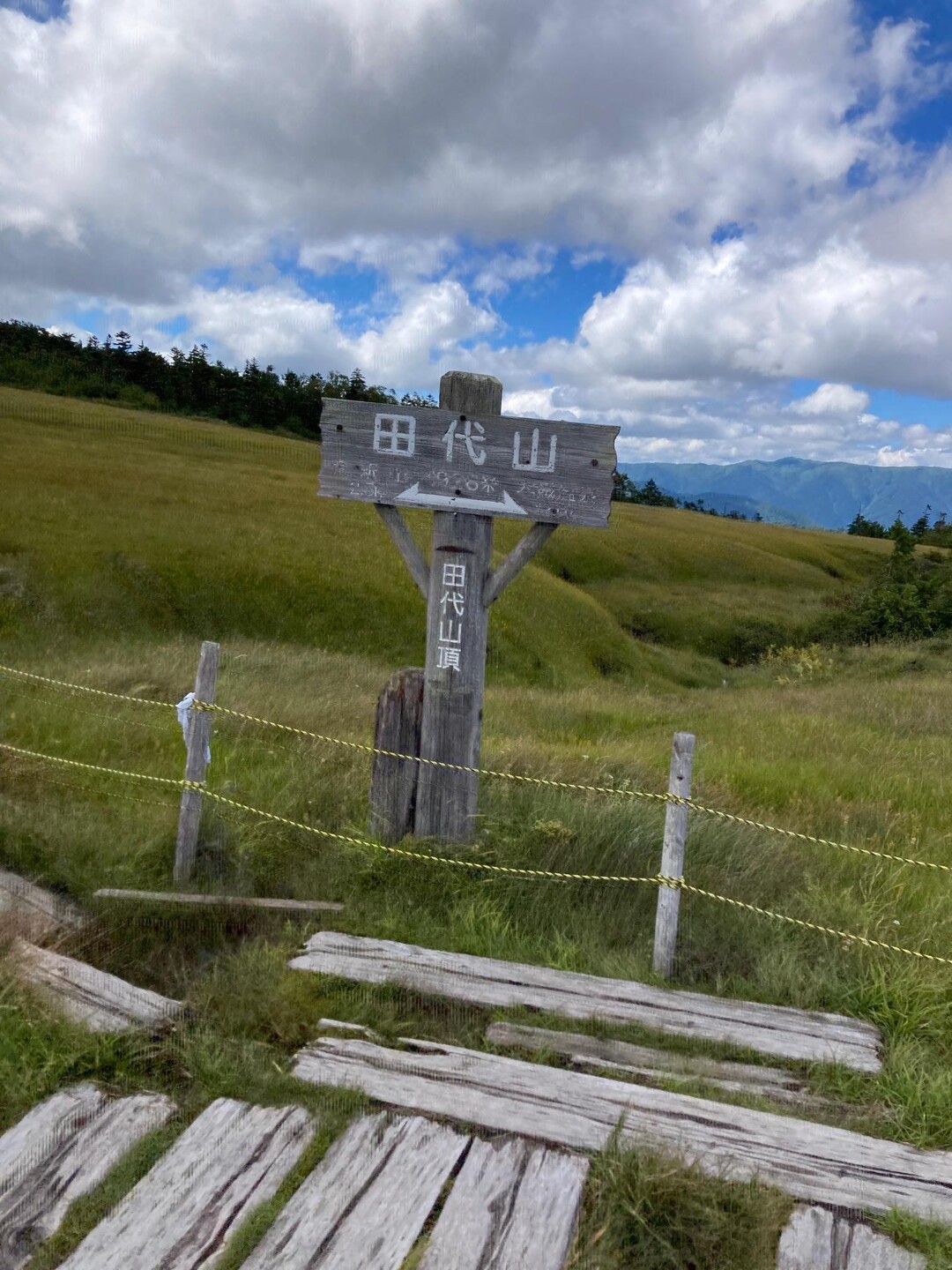 田代山・帝釈山 / ひでクマさんの田代山・帝釈山の活動データ YAMAP / ヤマップ