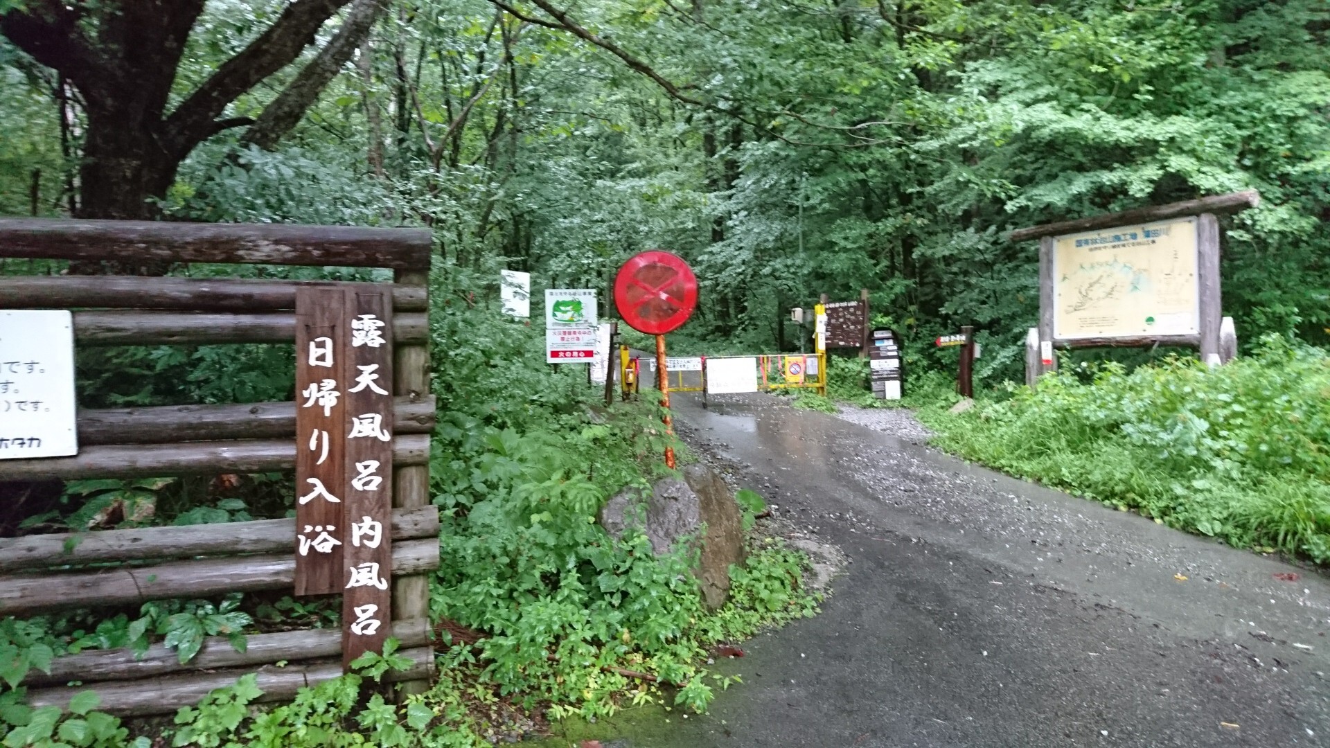 笠新道 登山口 わさび平を歩く 19 08 28 Riverwestさんの槍ヶ岳 穂高岳 上高地の活動日記 Yamap ヤマップ