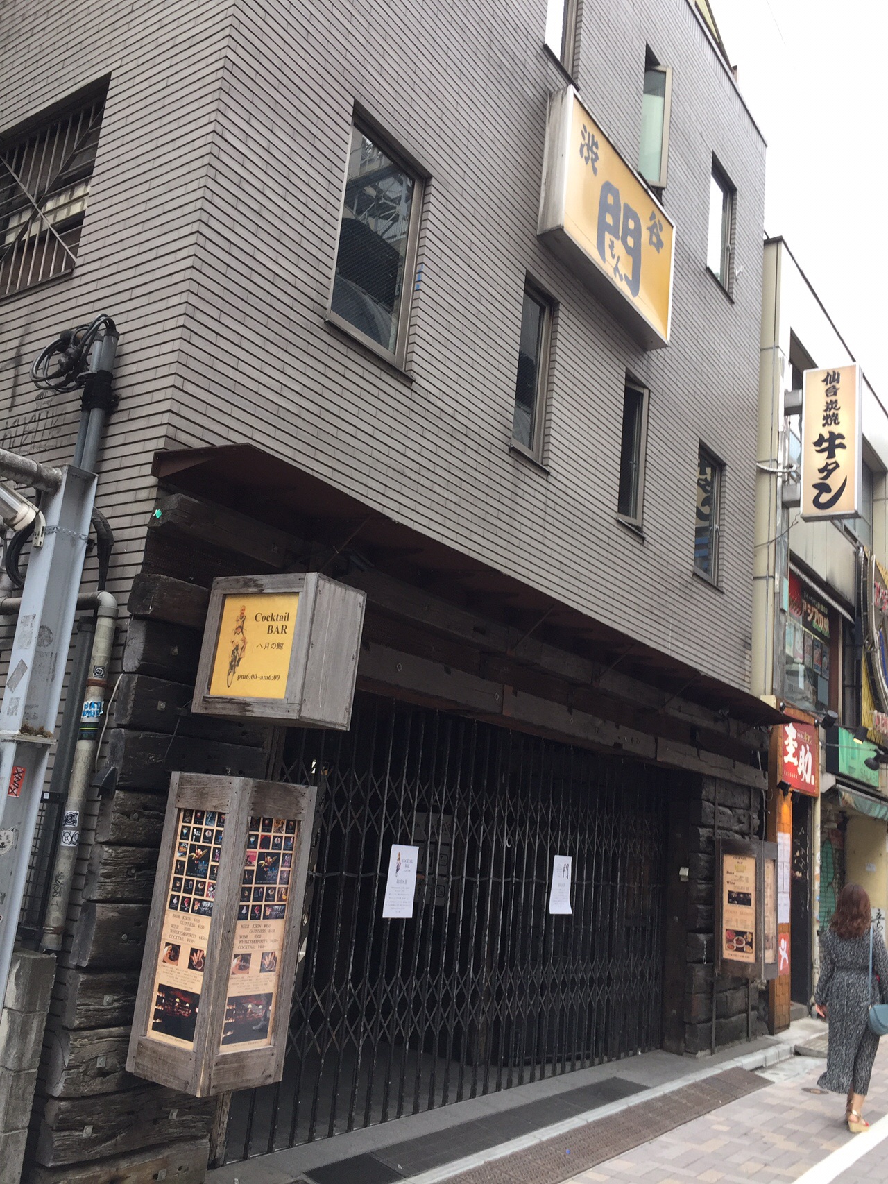 献血 にいく 6 1 ステップ2 6 19迄にクラスター無ければ に行けそう Hideshanさんの東京都23区 中央エリアの活動日記 Yamap ヤマップ