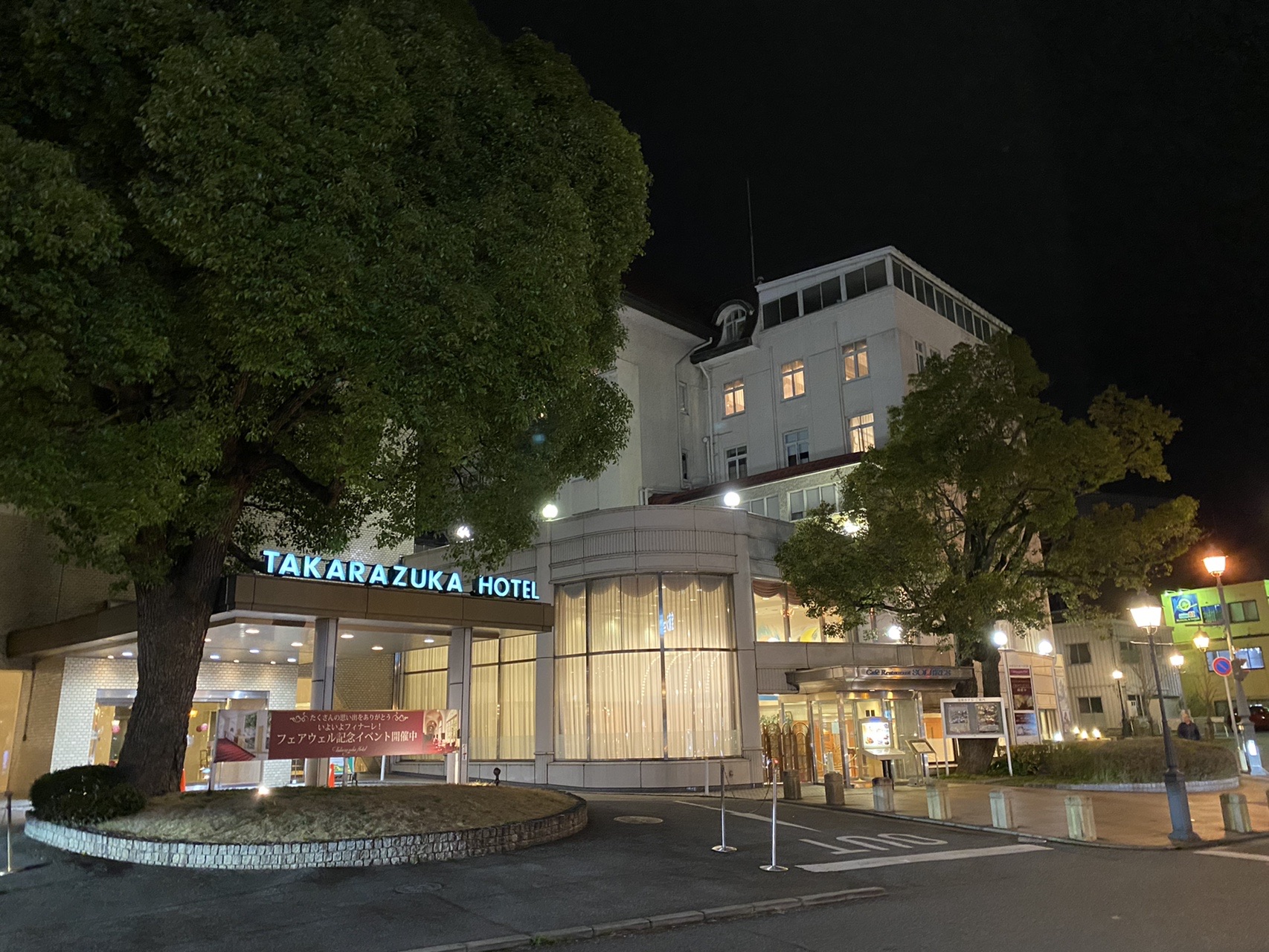 深謝 宝塚ホテル ついでに関西学院大学 経由 甲山 やすさんの六甲山 長峰山 摩耶山の活動日記 Yamap ヤマップ