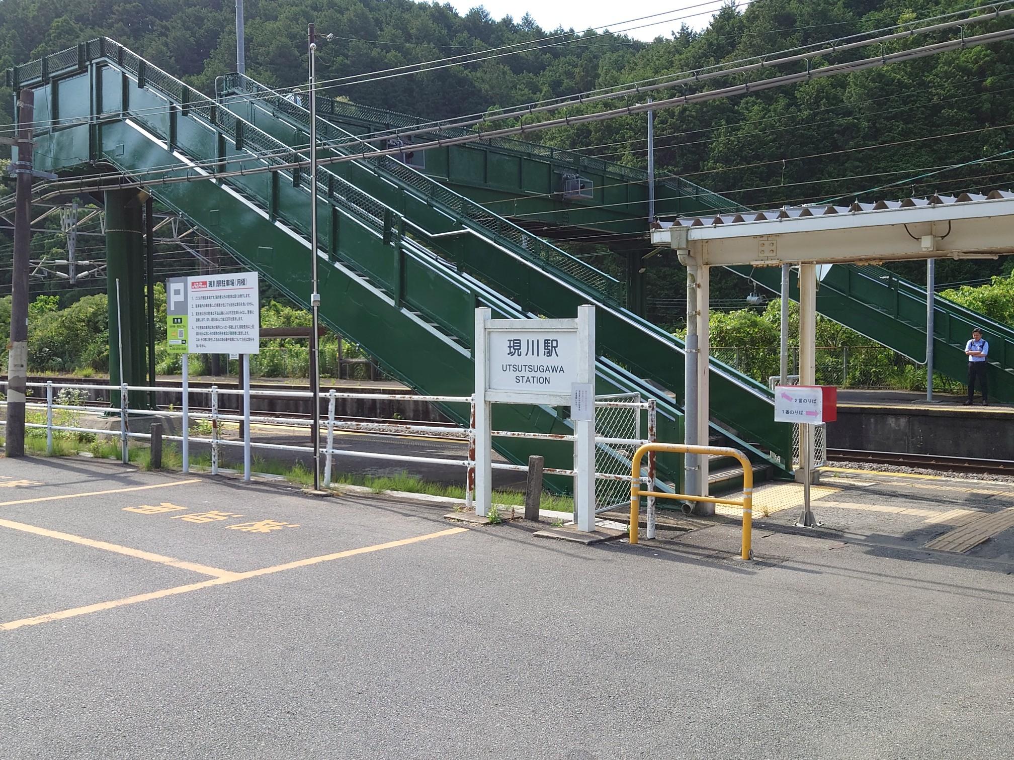 現川駅から長与駅まで / 丈至さんの金比羅山・烽火山・英彦山の活動データ YAMAP / ヤマップ