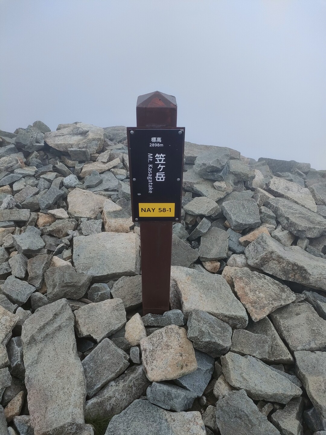 笠ヶ岳〜弓折岳周回 / keitunnさんの槍ヶ岳・穂高岳・上高地の活動データ | YAMAP / ヤマップ