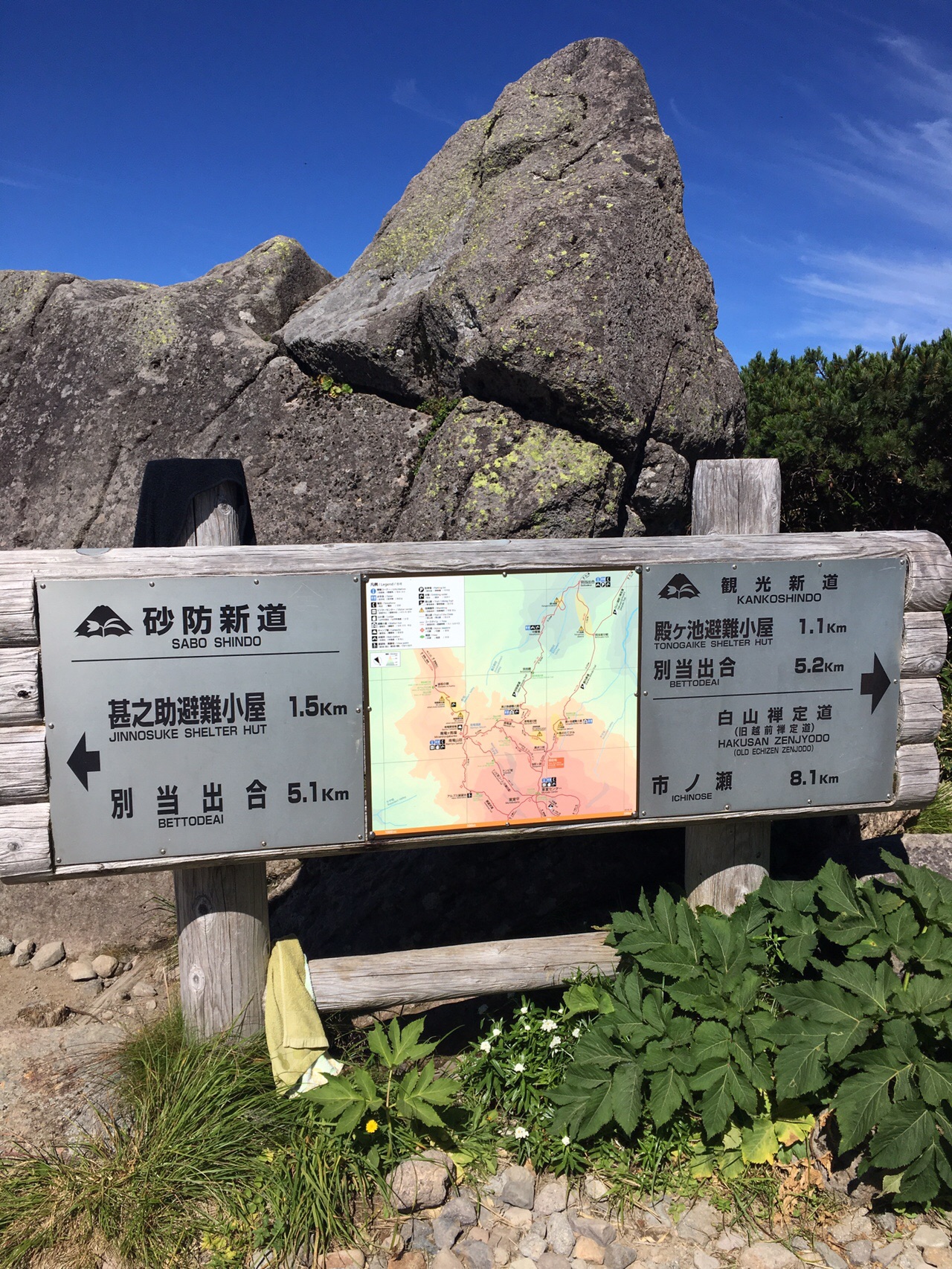 白山 石川 砂防新道 観光新道 室堂泊 ひでさんの白山 別山 銚子ヶ峰の活動日記 Yamap ヤマップ