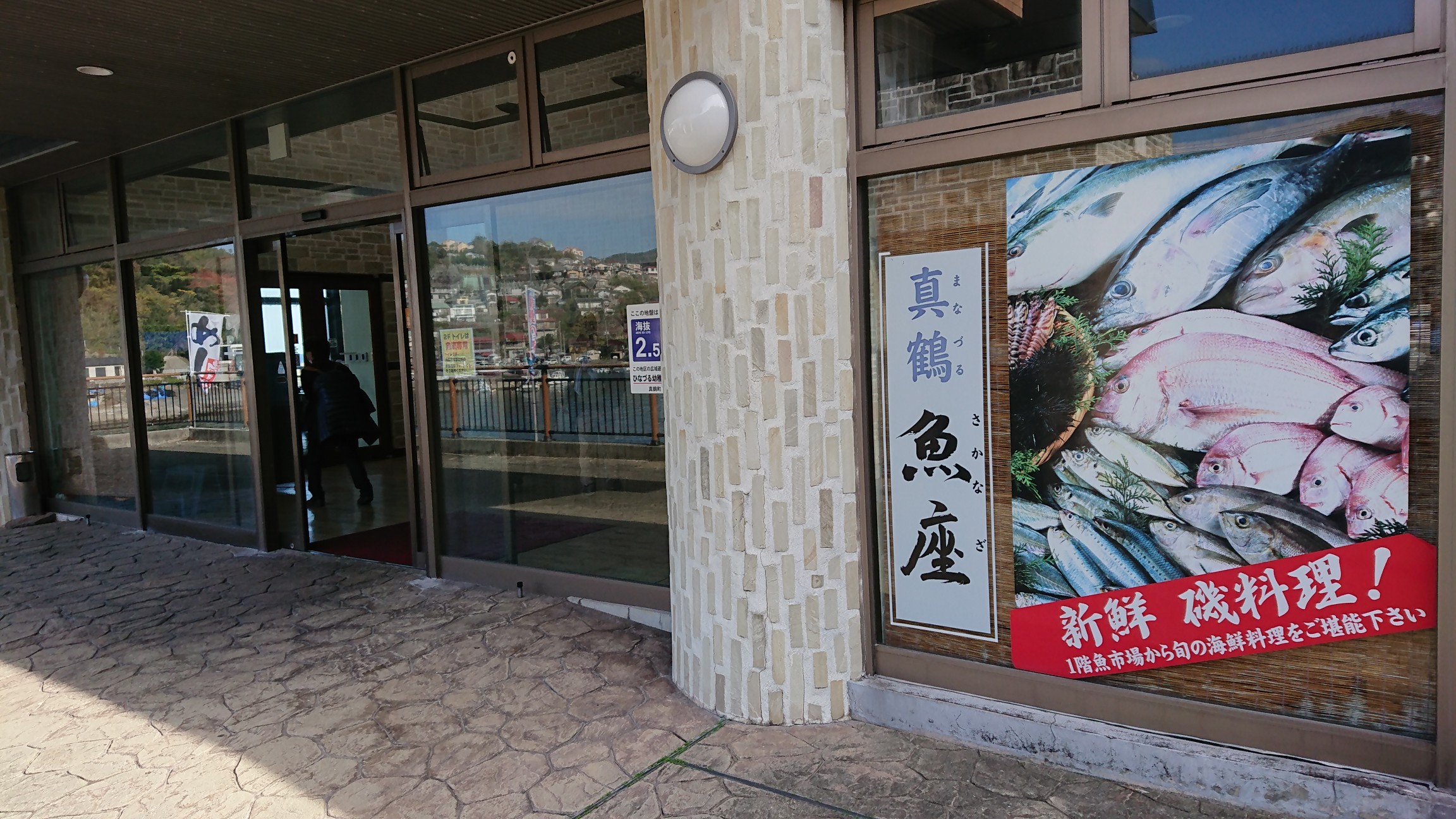 真鶴半島 魚を求めてハイキング Contaさんの幕山 南郷山の活動日記 Yamap ヤマップ