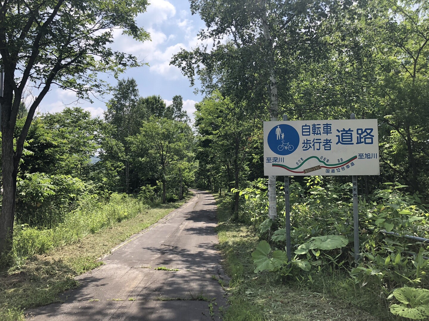 旭川サイクリングロード 通称 神居古潭サイクリングロード De 旭川散歩 ひさぽんさんの旭川市の活動日記 Yamap ヤマップ