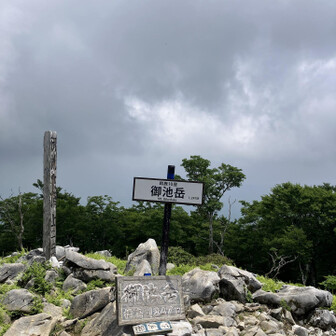 登頂⛰️