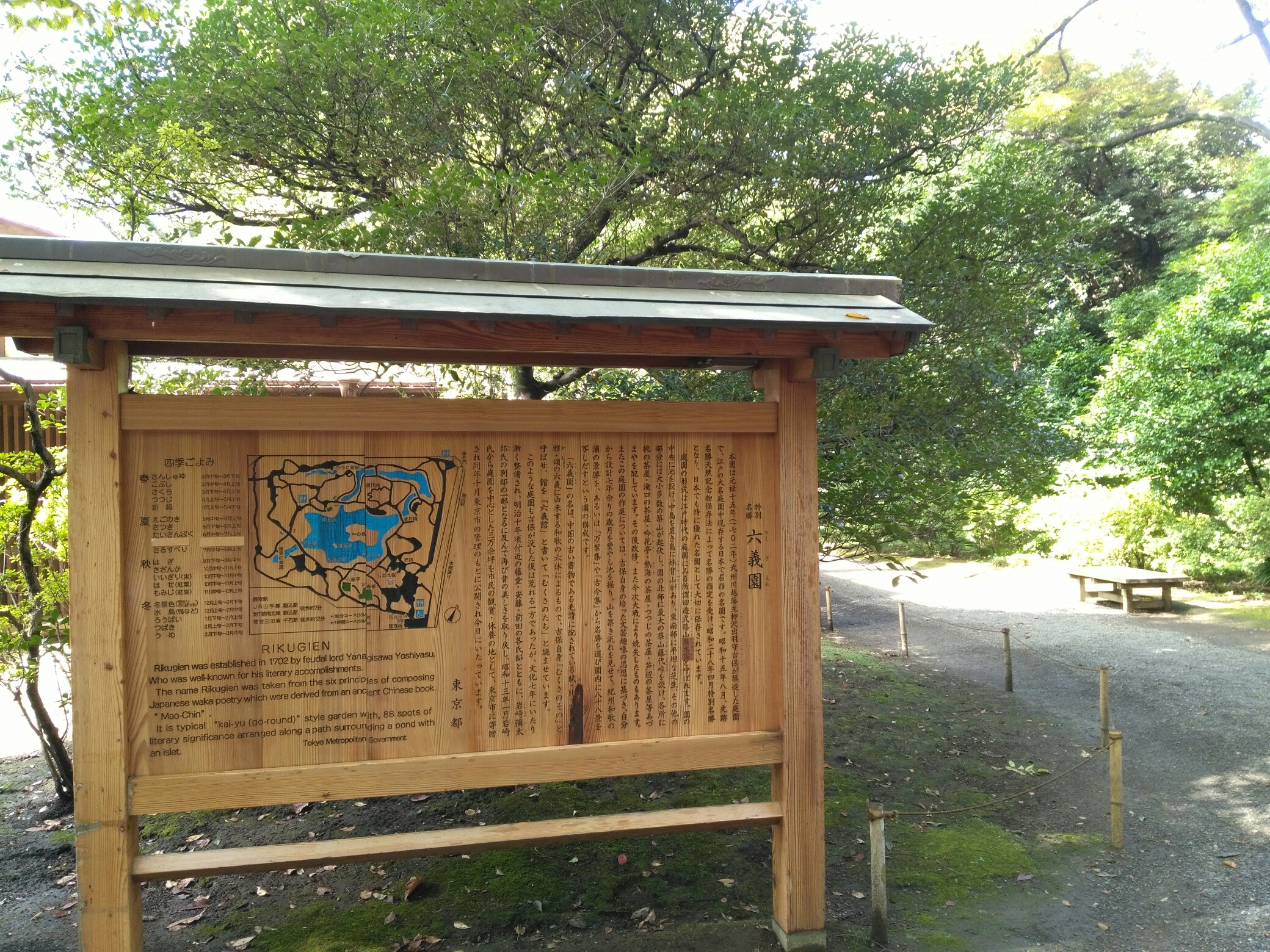 Jr駒込駅 東京スカイツリー 19 09 19 Piyokokoさんの東京都23区 中央エリアの活動データ Yamap ヤマップ