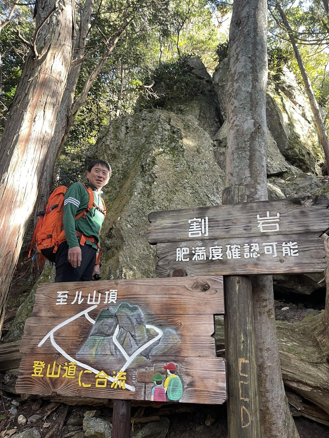 三上山（近江富士）・女山 / のぶさんの三上山・鏡山の活動データ YAMAP / ヤマップ