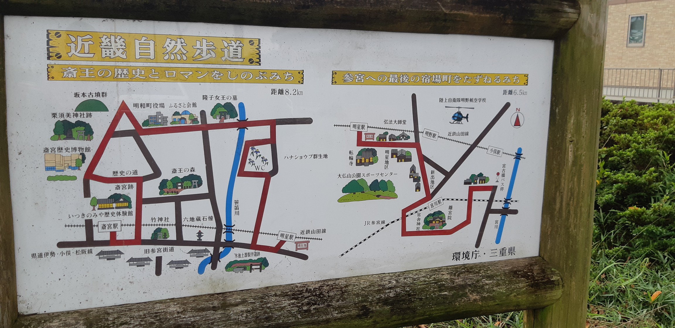 近鉄1dayフリーきっぷを使って大仏山へ Yasu1210mさんの伊勢市の活動日記 Yamap ヤマップ