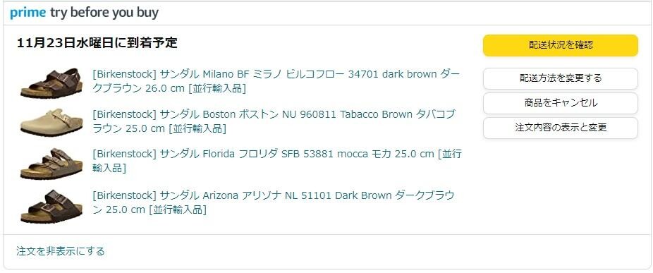 スティーブ・ジョブズ公認の伝記が2012年に登場