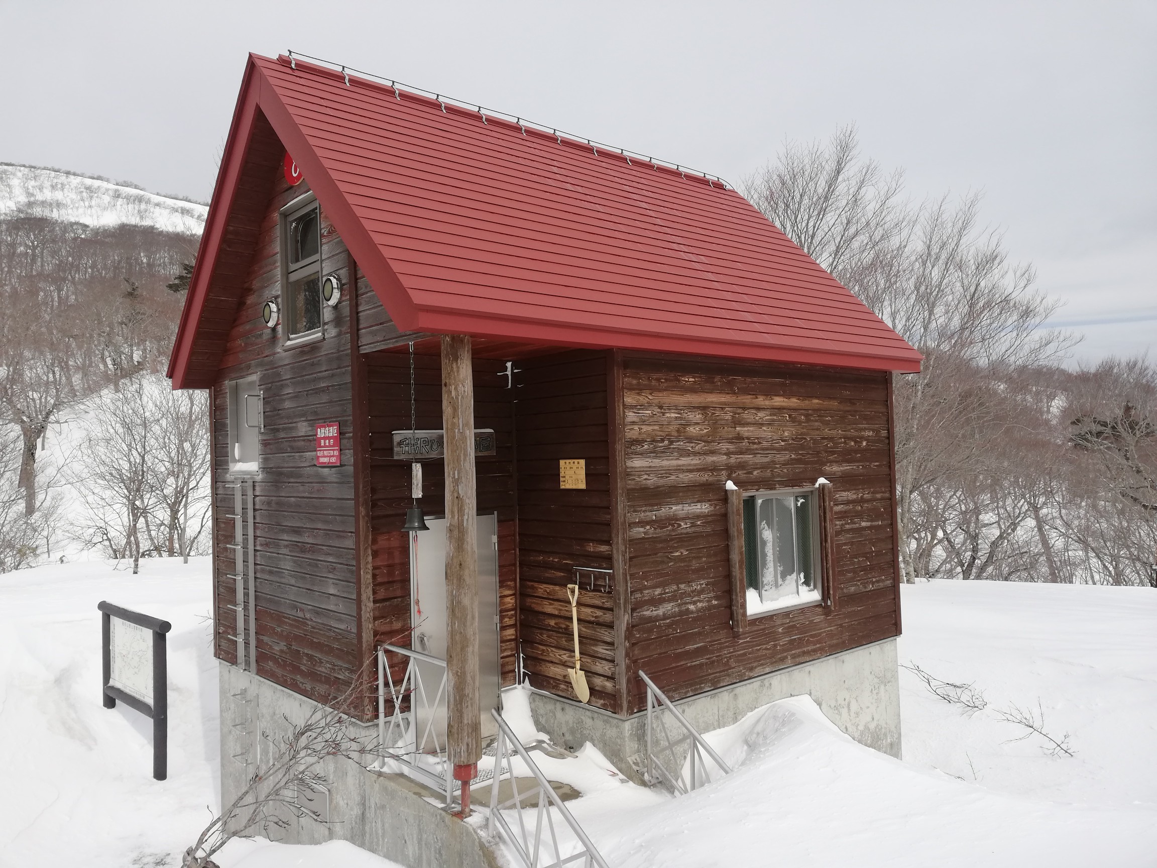 升沢小屋〜