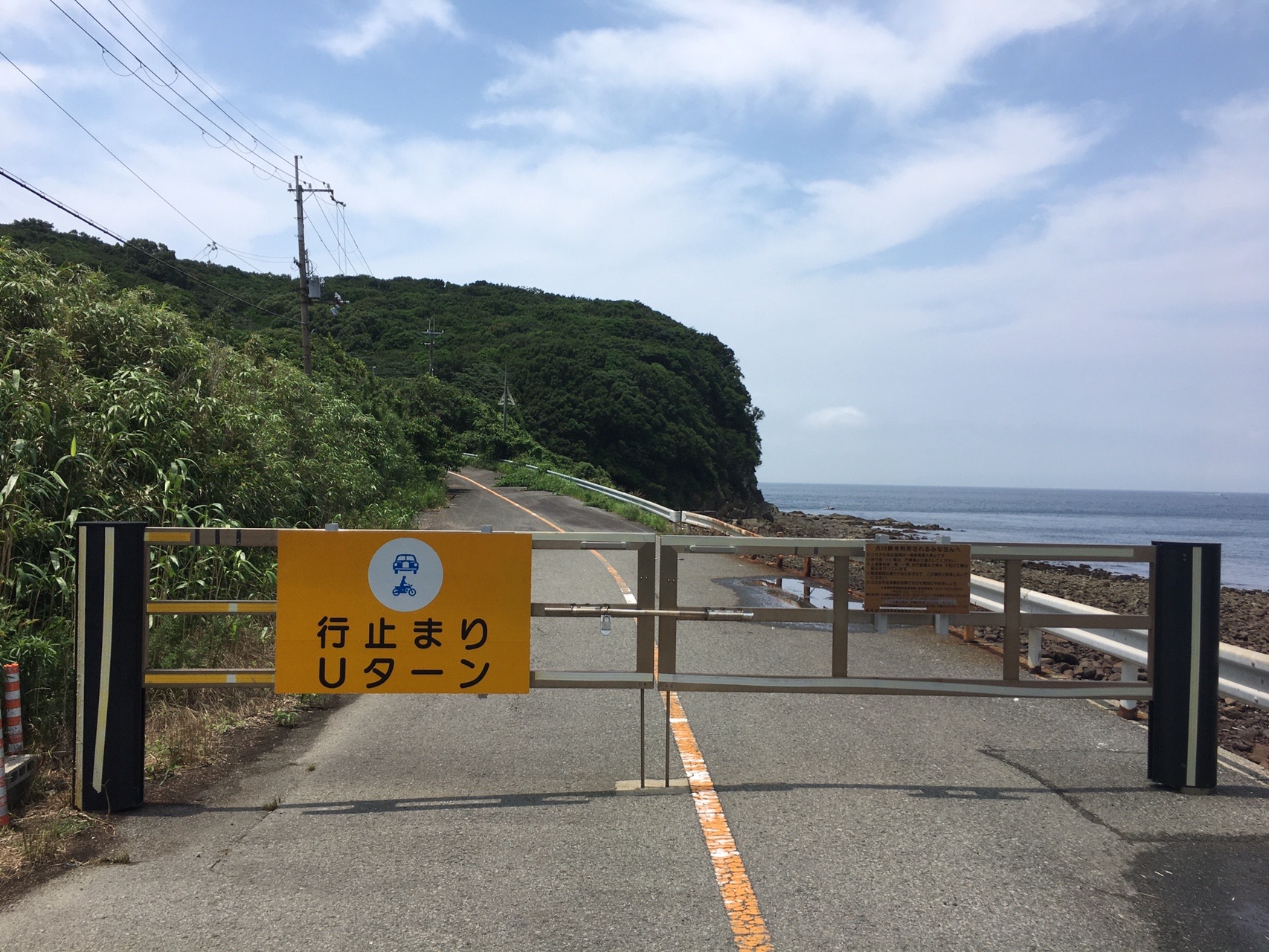 Trail 222 和歌山沿岸紀行 嗚呼懐かしの大川峠 ドバコバさんの友ヶ島 沖ノ島 の活動日記 Yamap ヤマップ