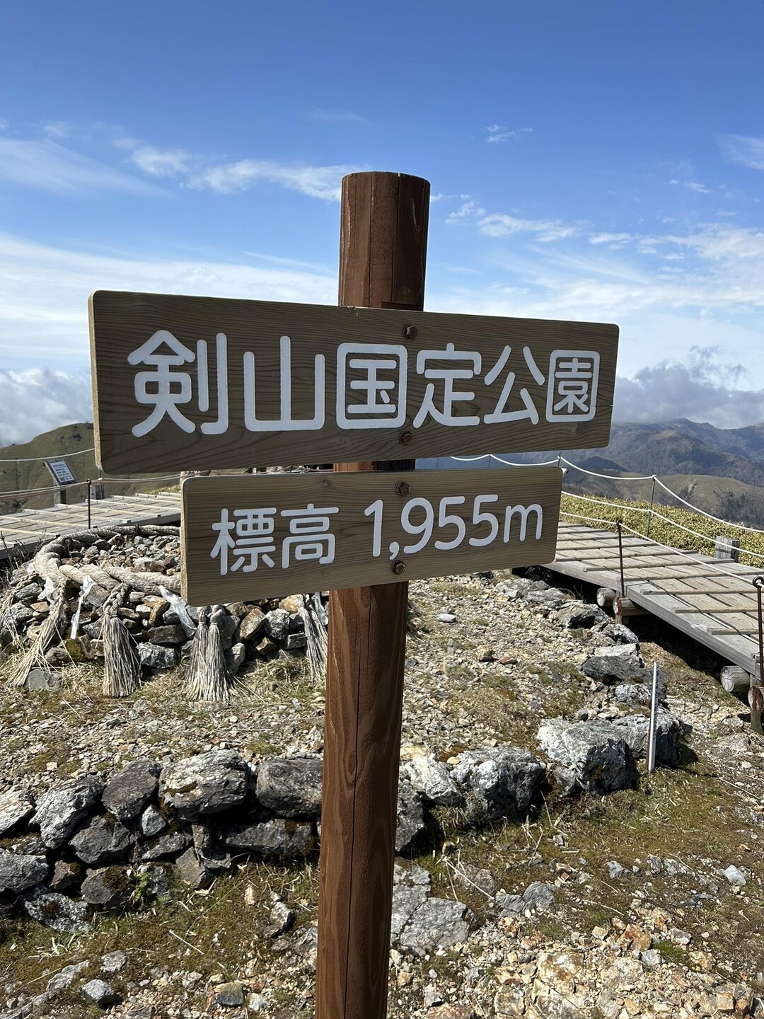 剣山・次郎笈の写真