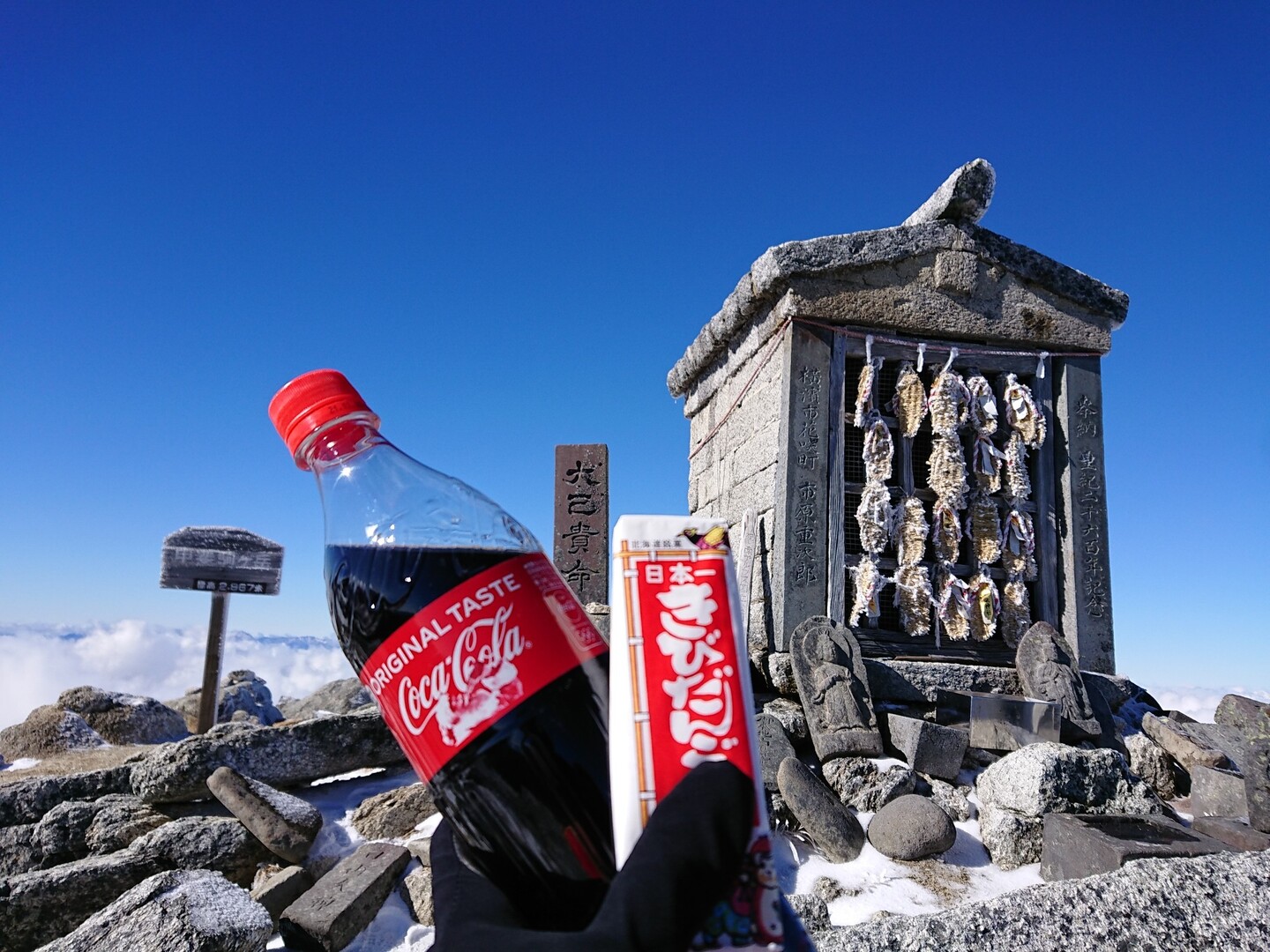 甲斐駒ヶ岳 黒戸尾根日帰り Kanchi Kunさんの甲斐駒ヶ岳 日向山 山梨県北杜市 の活動データ Yamap ヤマップ