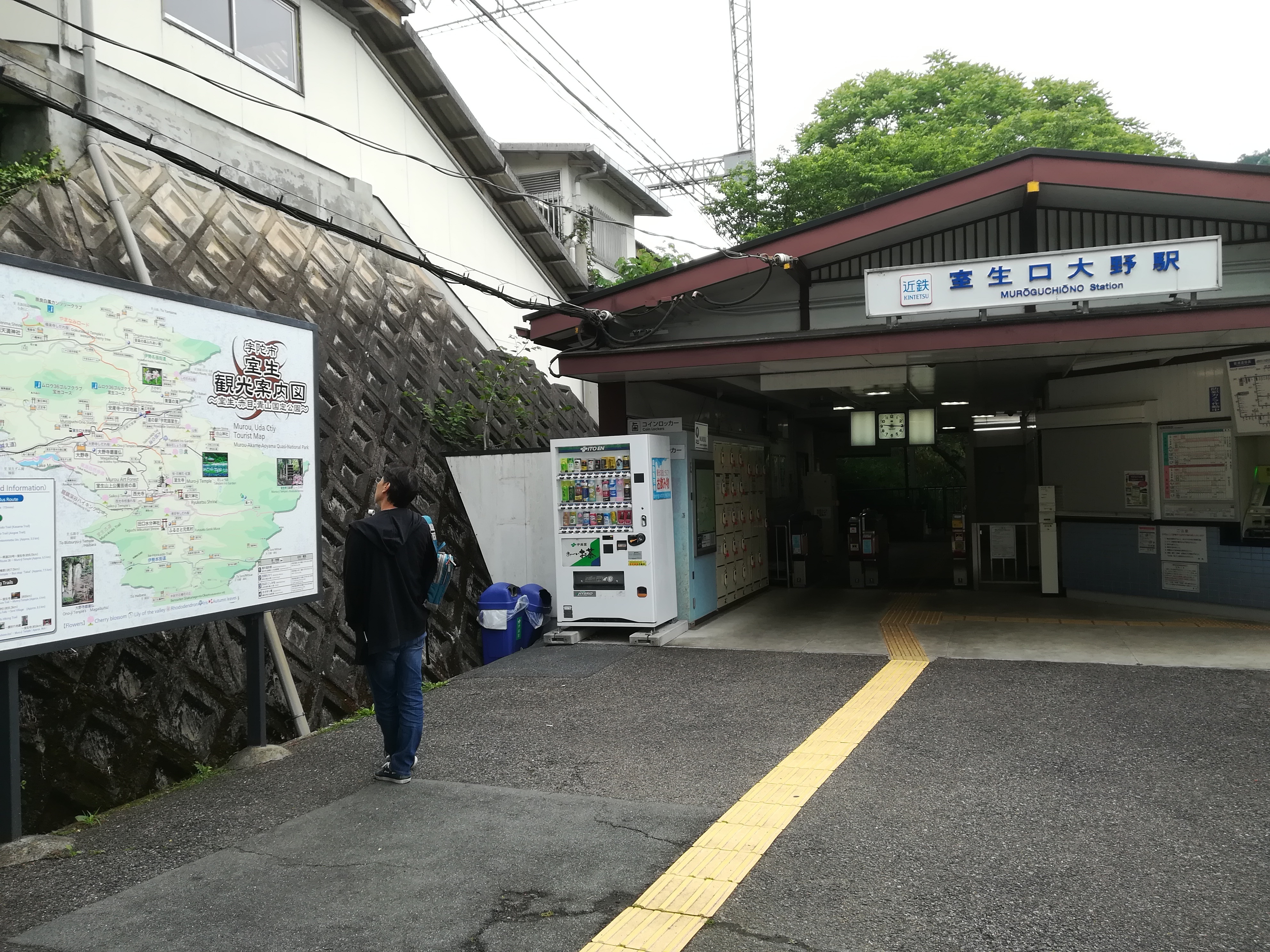 室生寺から榛原へ Ninjin195さんの三郎岳 高城岳の活動日記 Yamap ヤマップ