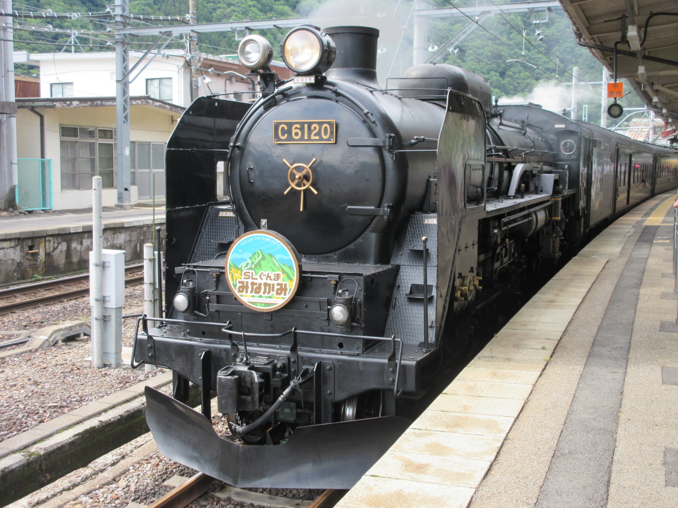 悪天候による登山中止 休日散策no 2 土合駅 水上駅周辺 醜菌屁さんの谷川岳 七ツ小屋山 大源太山の活動データ Yamap ヤマップ