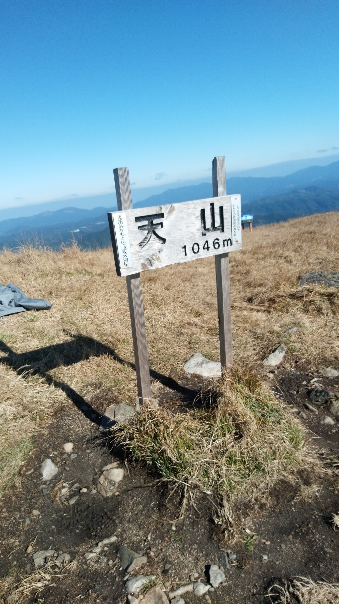 天山 Marumaruさんの天山 佐賀県 の活動日記 Yamap ヤマップ