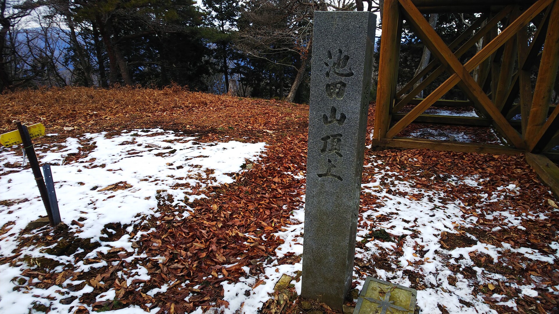 池田山(岐阜県)20200202 / こーへーさんの池田山の活動データ YAMAP / ヤマップ