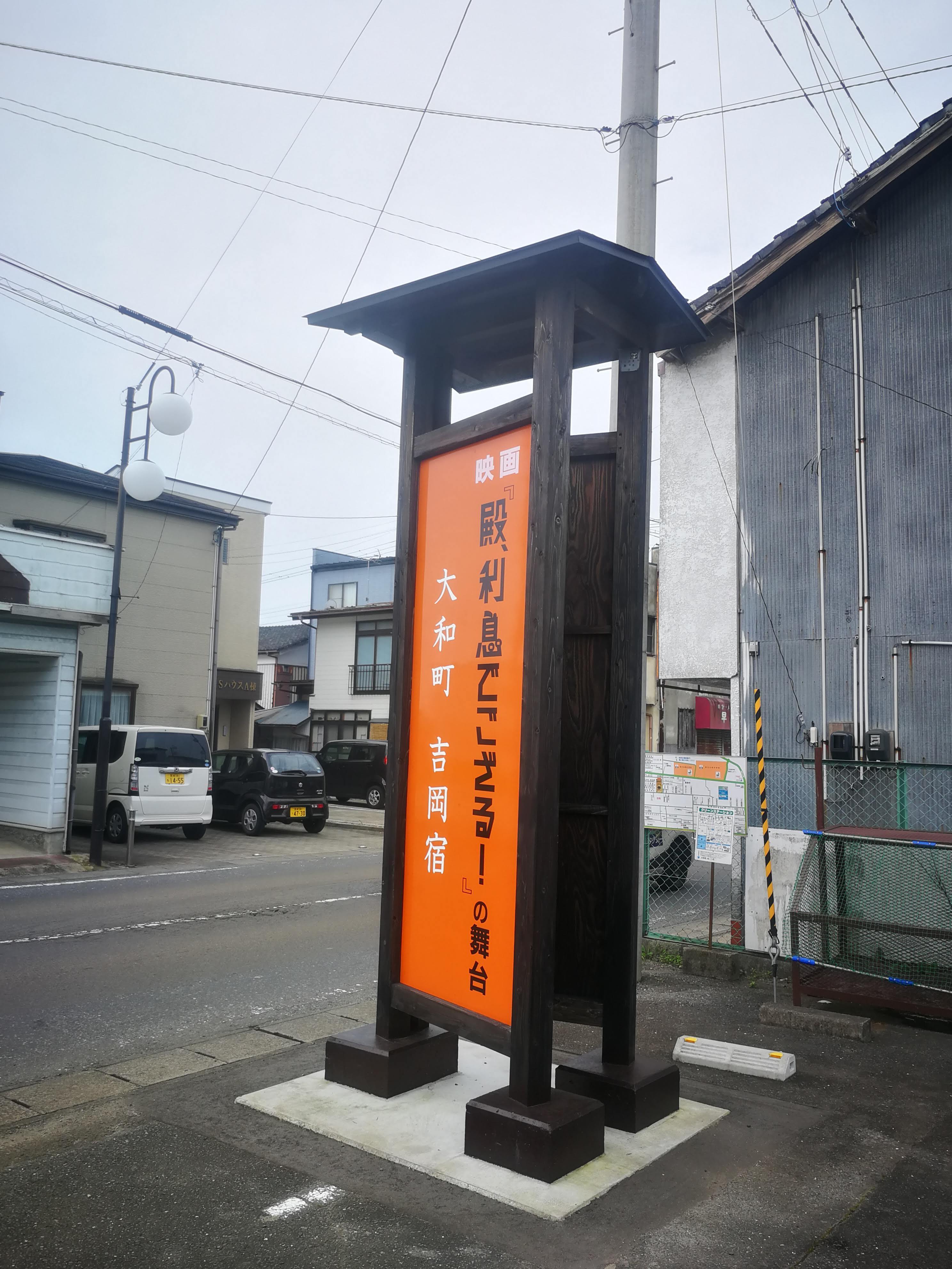 奥州道中15 吉岡宿ｰ古川 08 04 チョビ04さんの仙台市の活動日記 Yamap ヤマップ