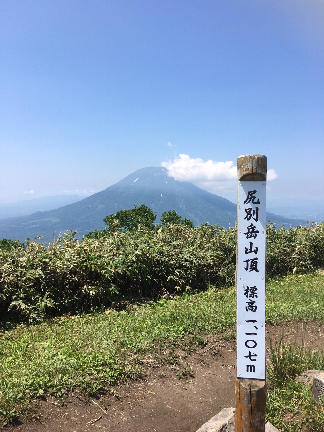 尻別岳 るいるいさんの尻別岳の活動データ Yamap ヤマップ