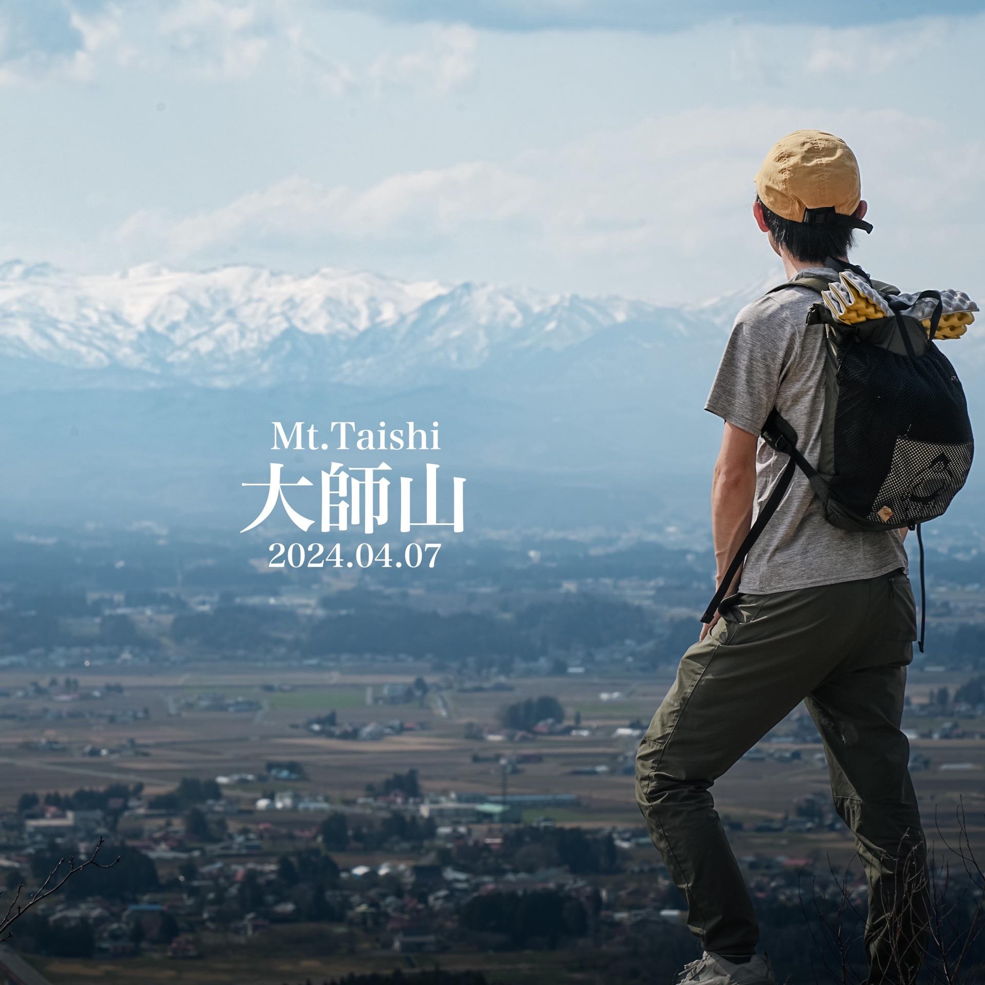 大師山(2024.04.07) / ちーだーさんの大師山の活動データ YAMAP / ヤマップ