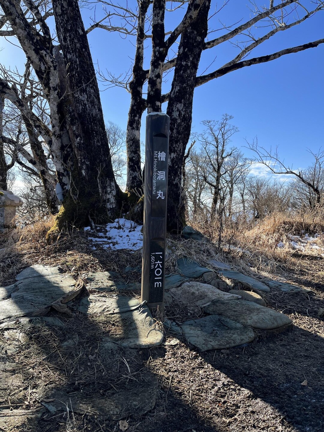 檜洞丸・熊笹ノ峰・大笄・小笄 / じゃむきのこさんの丹沢山の活動データ YAMAP / ヤマップ