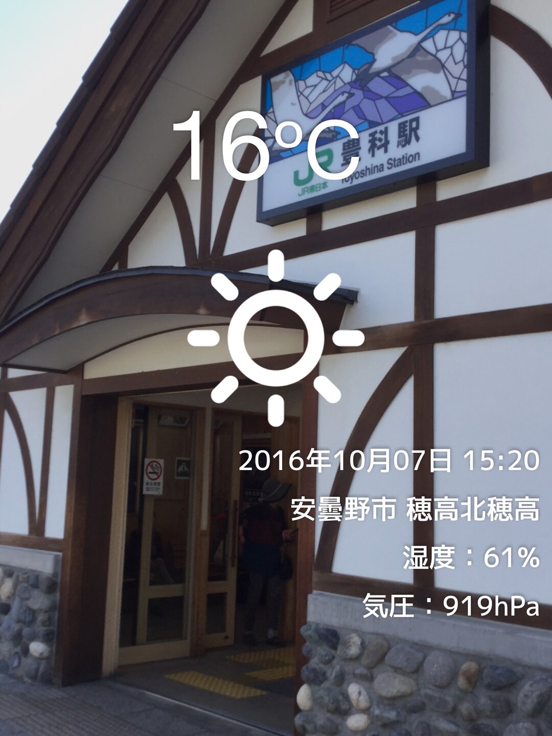 塩の道 千国街道2 信濃大町ー豊科 チョビ04さんの犀川 松本市 安曇野市 生坂村 の活動日記 Yamap ヤマップ