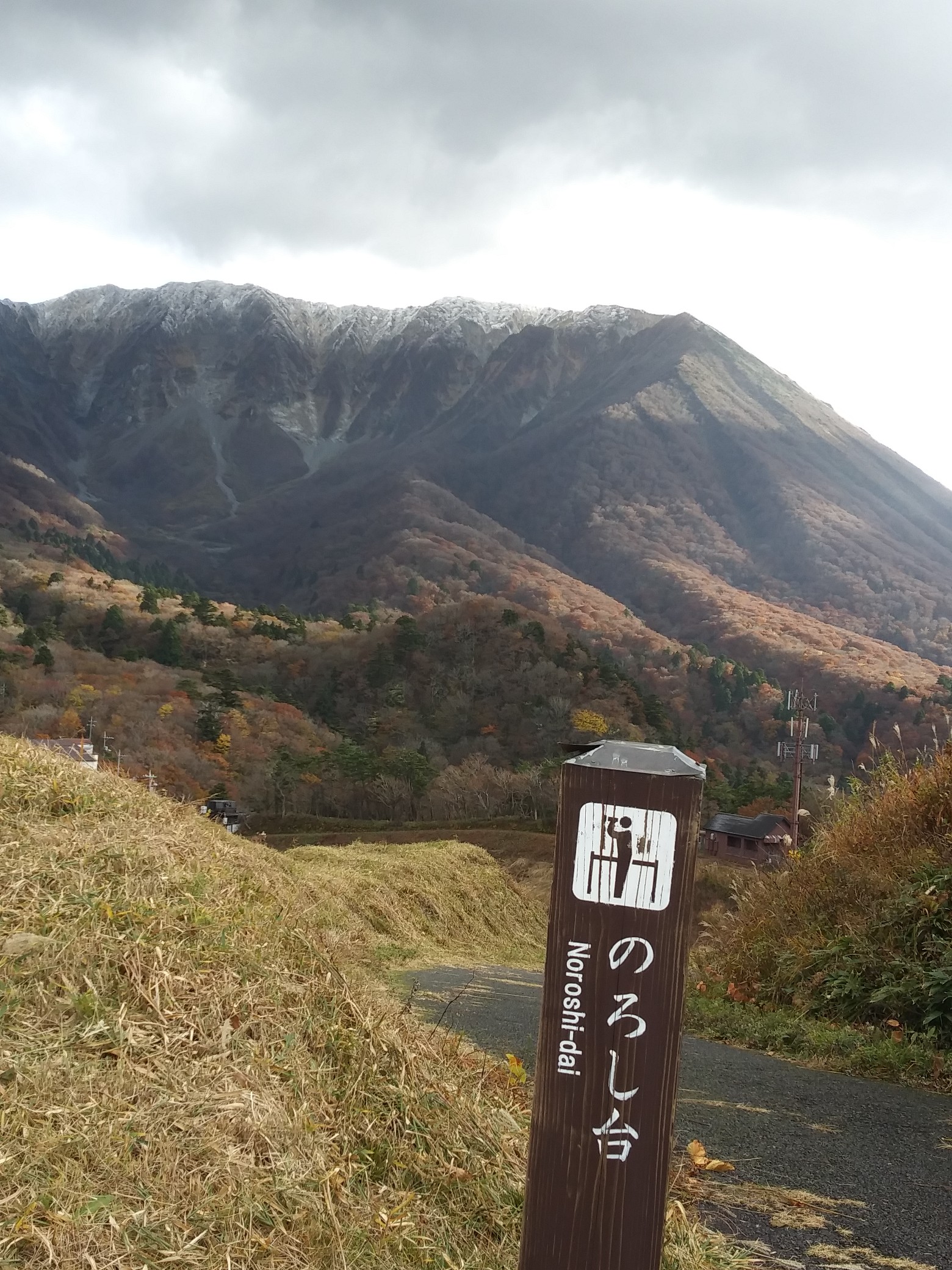 大山山頂が雪 豪円山 のろし台まで走る もちっ子あつこさんの大山 鳥取県 甲ヶ山 野田ヶ山の活動データ Yamap ヤマップ
