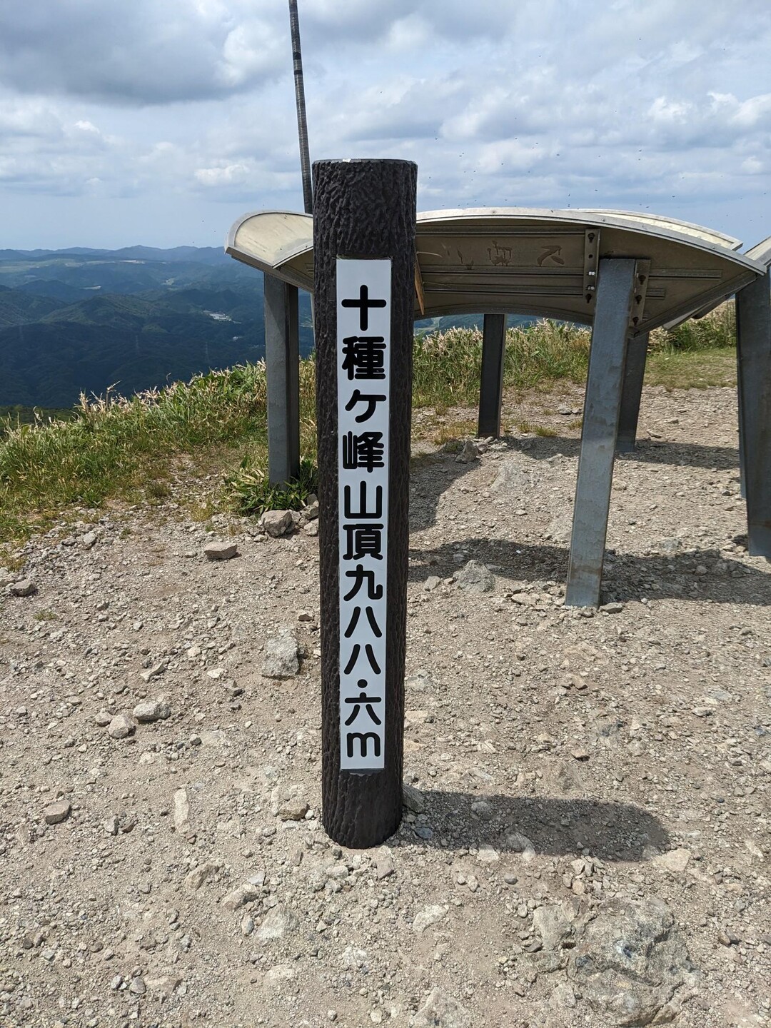 十種ヶ峰 / Muさんの十種ヶ峰の活動データ YAMAP / ヤマップ