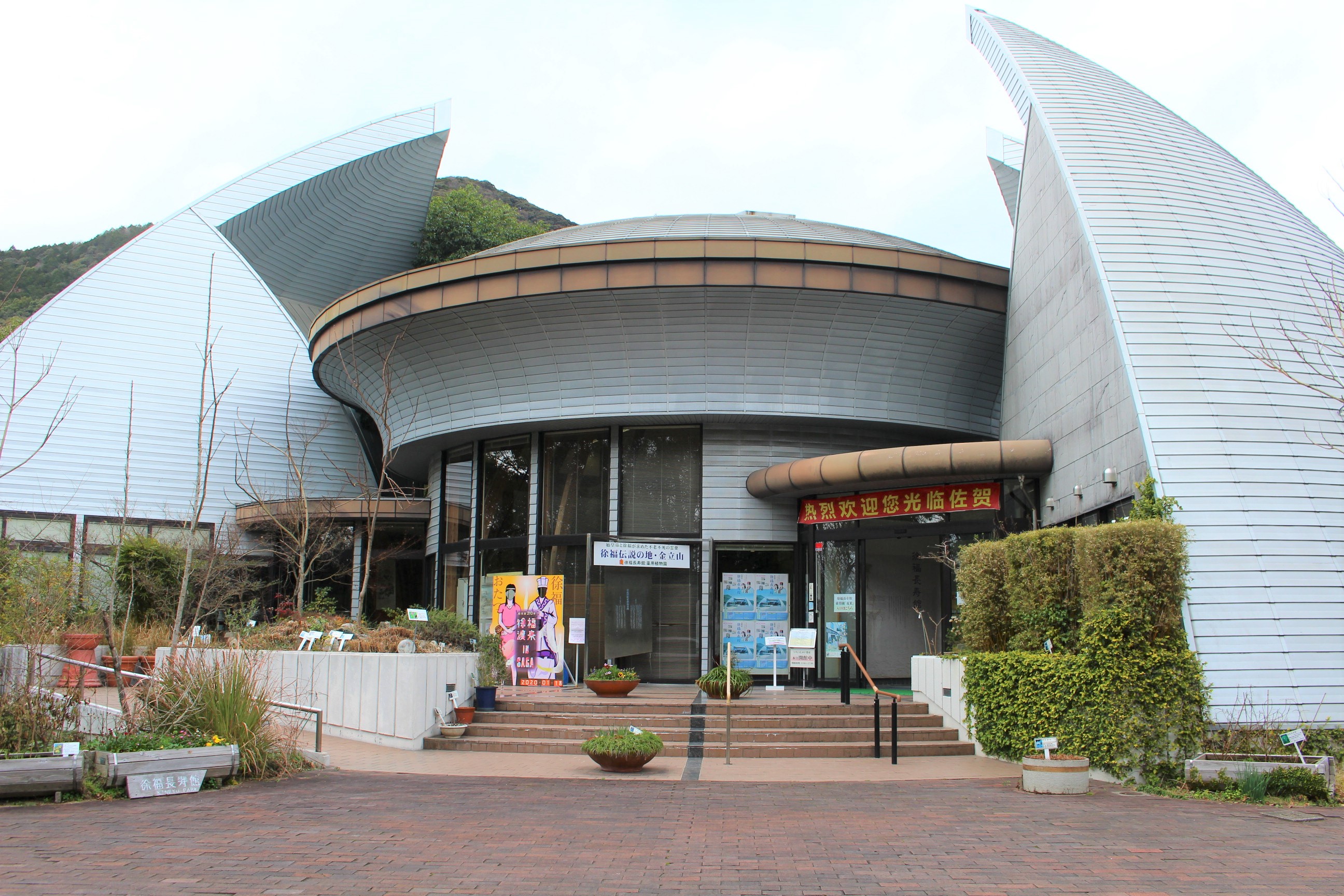 ゾンサガ聖地巡礼 佐賀 サガ旅 1日目 るぷるどぅさんの佐賀市の活動日記 Yamap ヤマップ