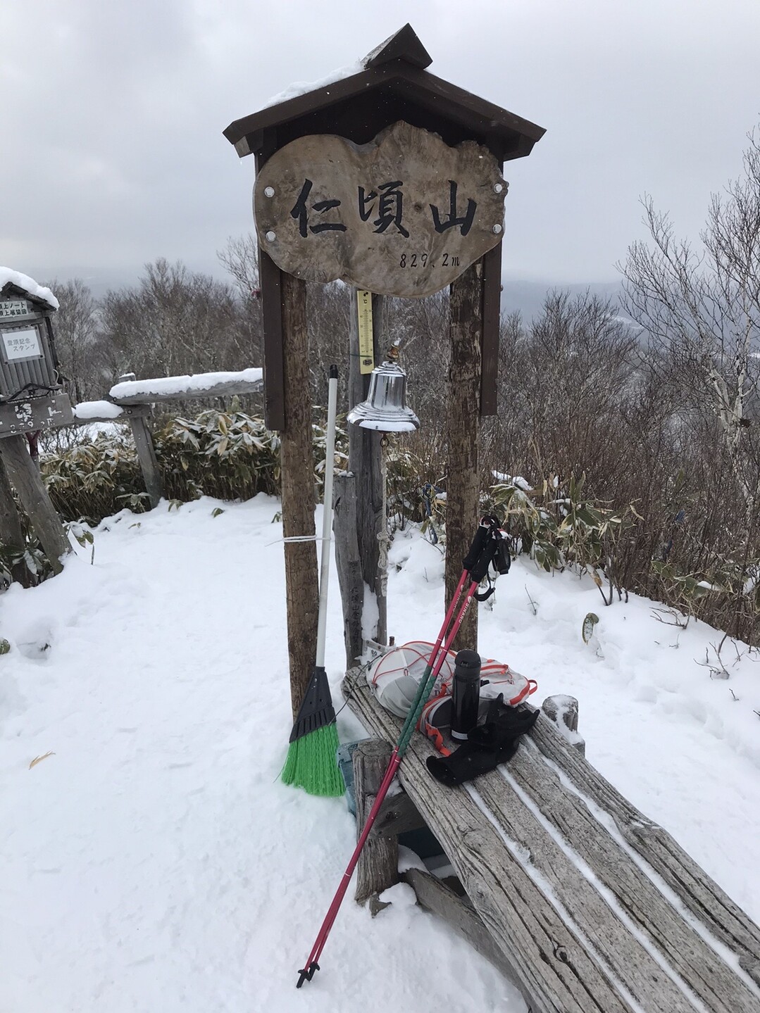 仁頃山20200112 / あきさんの仁頃山の活動データ YAMAP / ヤマップ