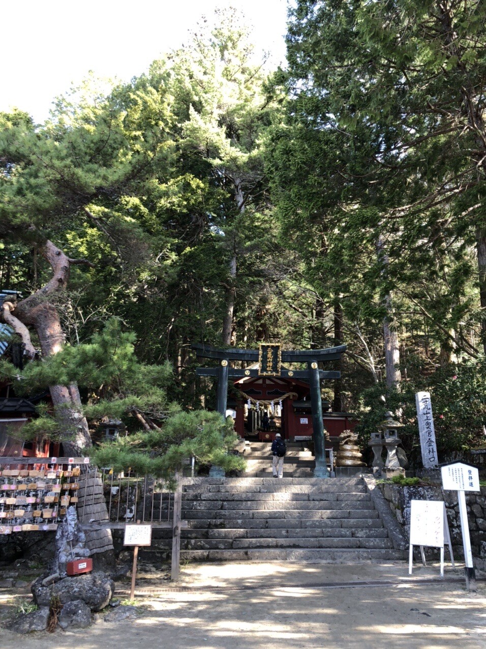 男体山 / DANさんの男体山の活動データ YAMAP / ヤマップ