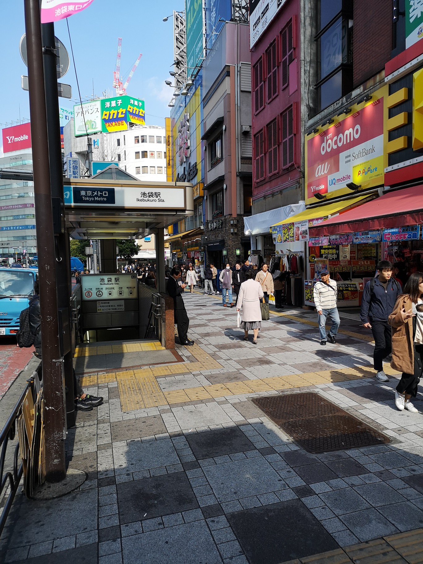 池袋バッカス 埼玉県人秘密のアジトへ やまっちさんの東京都23区 北エリアの活動日記 Yamap ヤマップ
