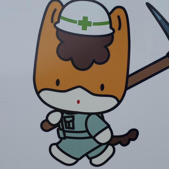 モグモグ