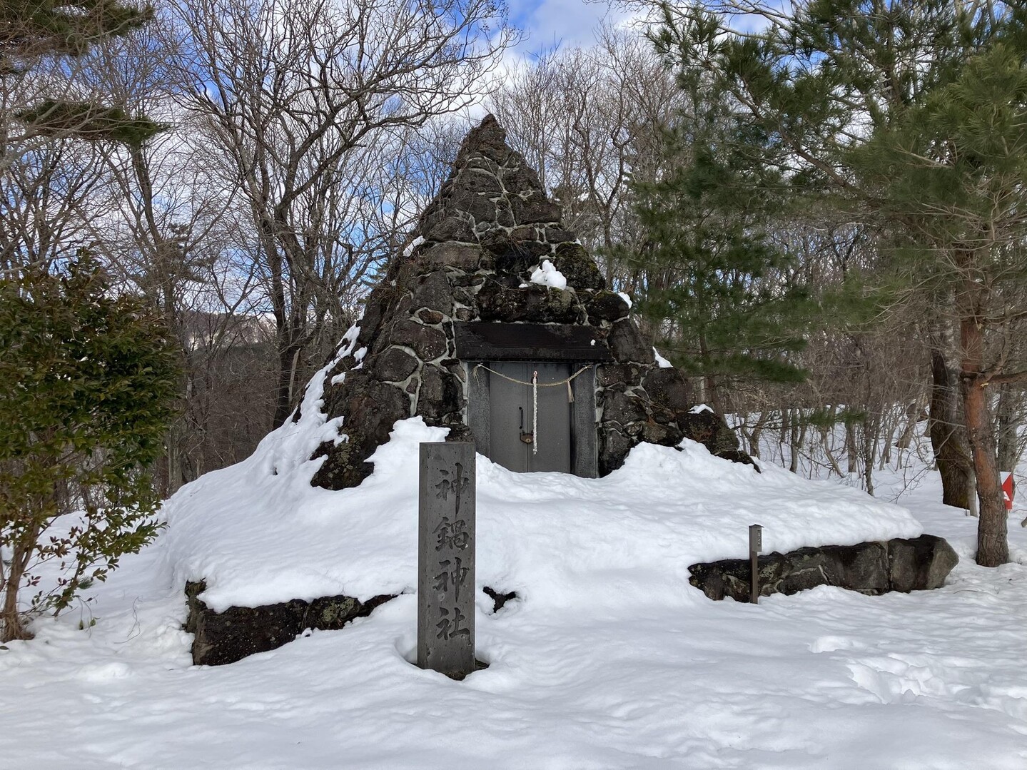 神鍋山 スノーシュートレッキング / Taniyanさんの神鍋山・神鍋高原の活動データ YAMAP / ヤマップ