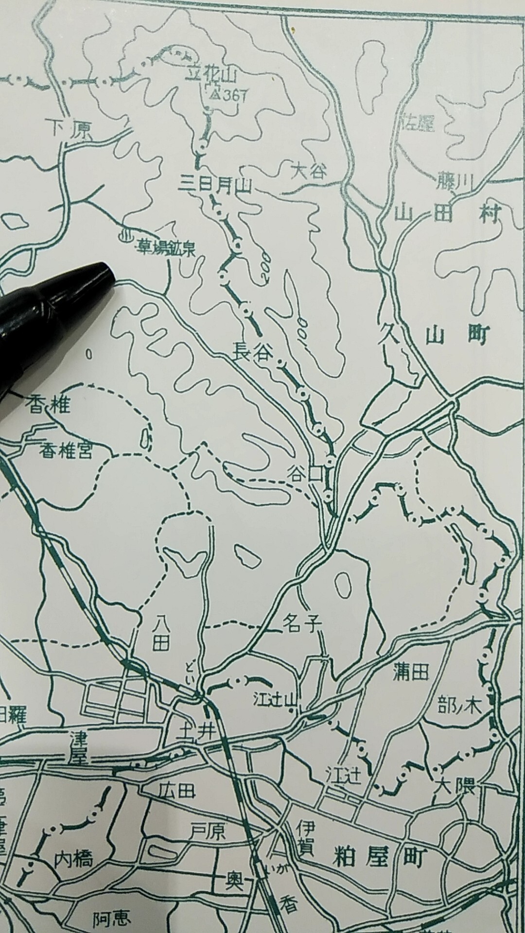 三日月山 草場鉱泉 えんぴさんの立花山 三日月山 城ノ越山の活動データ Yamap ヤマップ