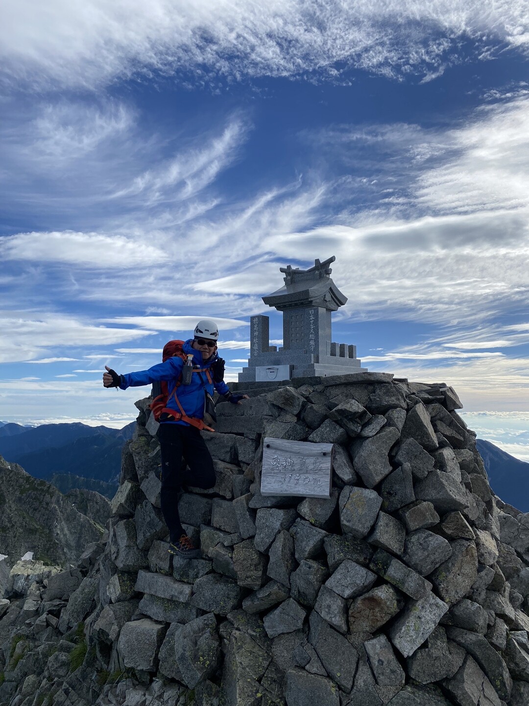 北穂高岳 奥穂高岳 槍ヶ岳 穂高岳 上高地の写真61枚目 奥穂高岳山頂 撮って頂きました Yamap ヤマップ