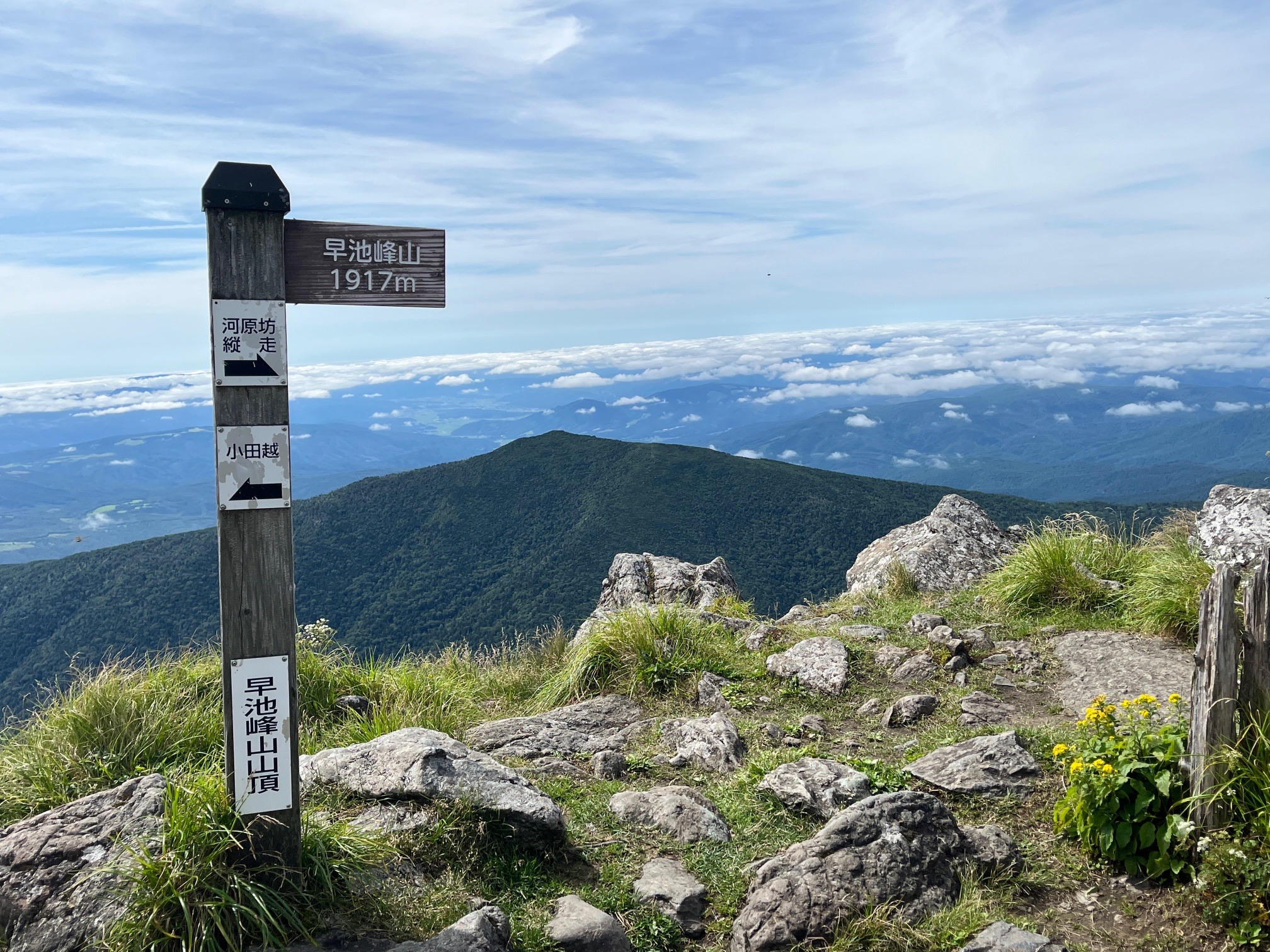 早池峰山 初挑戦 みゆきさんの早池峰山 薬師岳 鶏頭山の活動データ Yamap ヤマップ