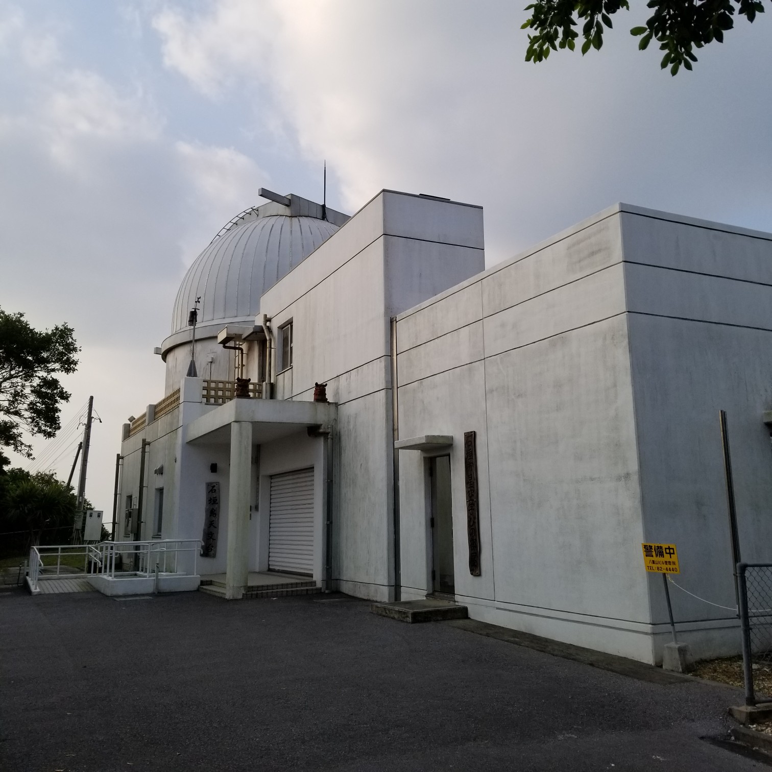 石垣島 前勢岳 石垣島天文台です ジミーちゃんさんの石垣島 南部の活動データ Yamap ヤマップ