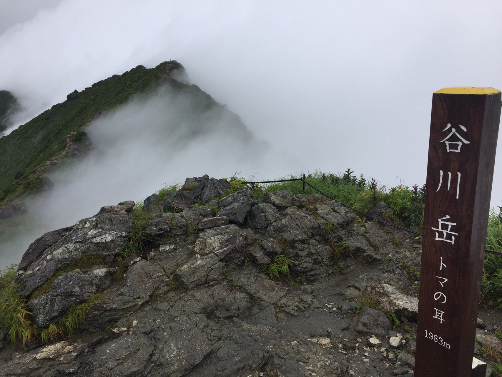 魔の山 谷川岳 2つの耳 青春18キップ Hideshanさんの谷川岳 七ツ小屋山 大源太山の活動データ Yamap ヤマップ