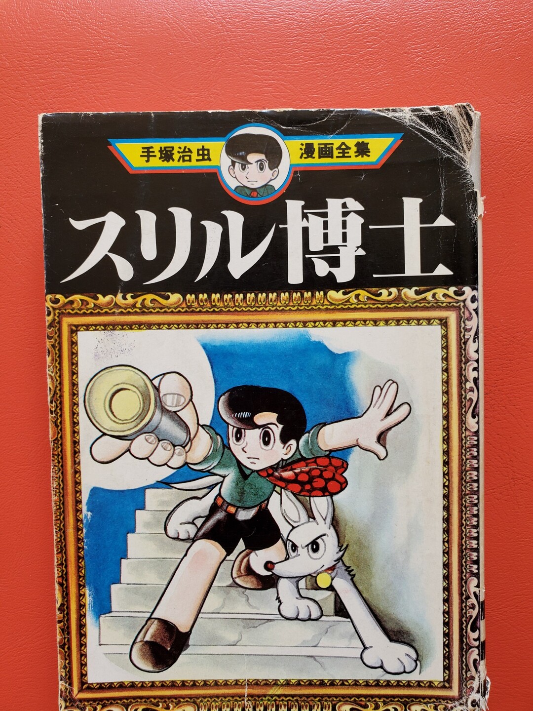冒険心を充電しよう 05 04 あどさんの仙台市の活動日記 Yamap ヤマップ