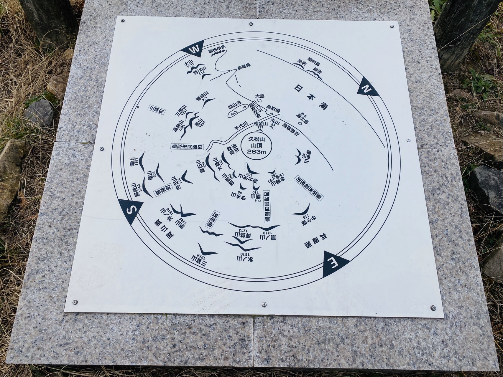 初 ソロ登山 久松山 01 14 みさみささんの久松山 本陣山 摩尼山の活動日記 Yamap ヤマップ