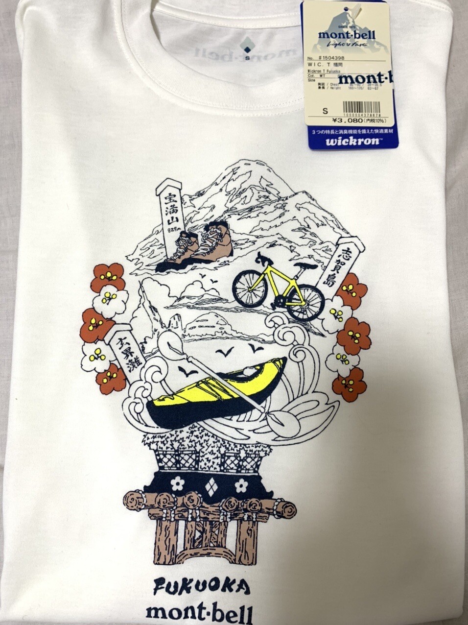 1P ブランド　Tシャツ　ぷりあま 1P ブランド Tシャツ ぷりあま