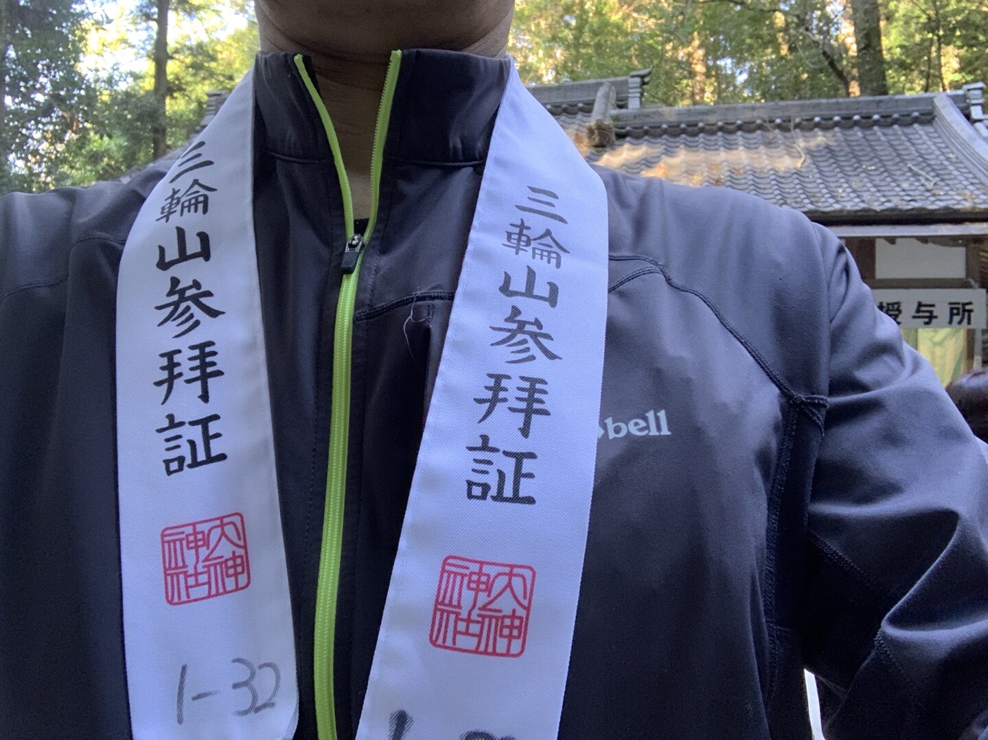 大神神社と三輪山 Shin0609さんの三輪山 巻向山 龍王山の活動日記 Yamap ヤマップ