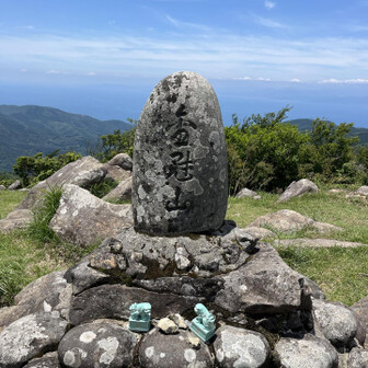 達筆で「金冠山」と彫られた石標もありました。
