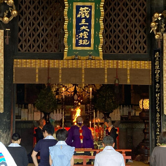 本堂で役行者さまと蔵王権現さま不動明王さまにご縁を結んで祭禮の無事を祈りました。