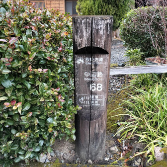 熊野古道 小辺路 集落の中もオリエンテーリング